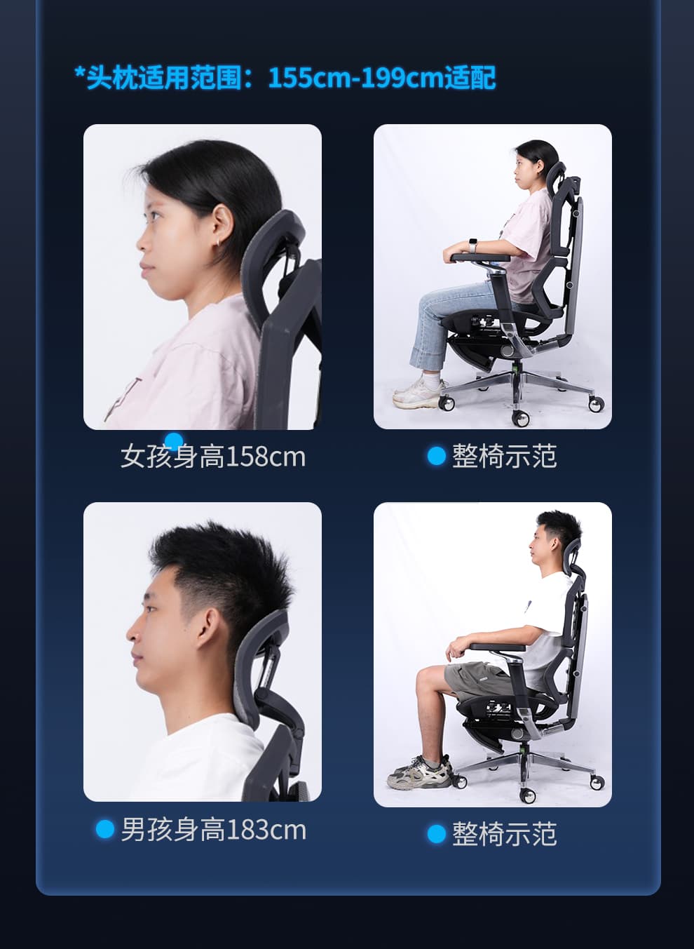 工学至尊 A8 详情