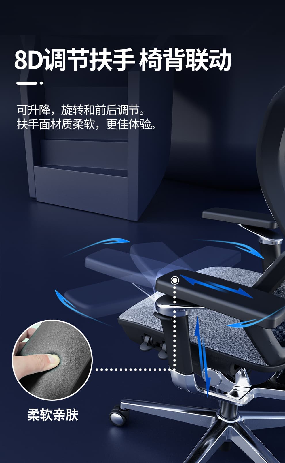 工学至尊 A8 详情