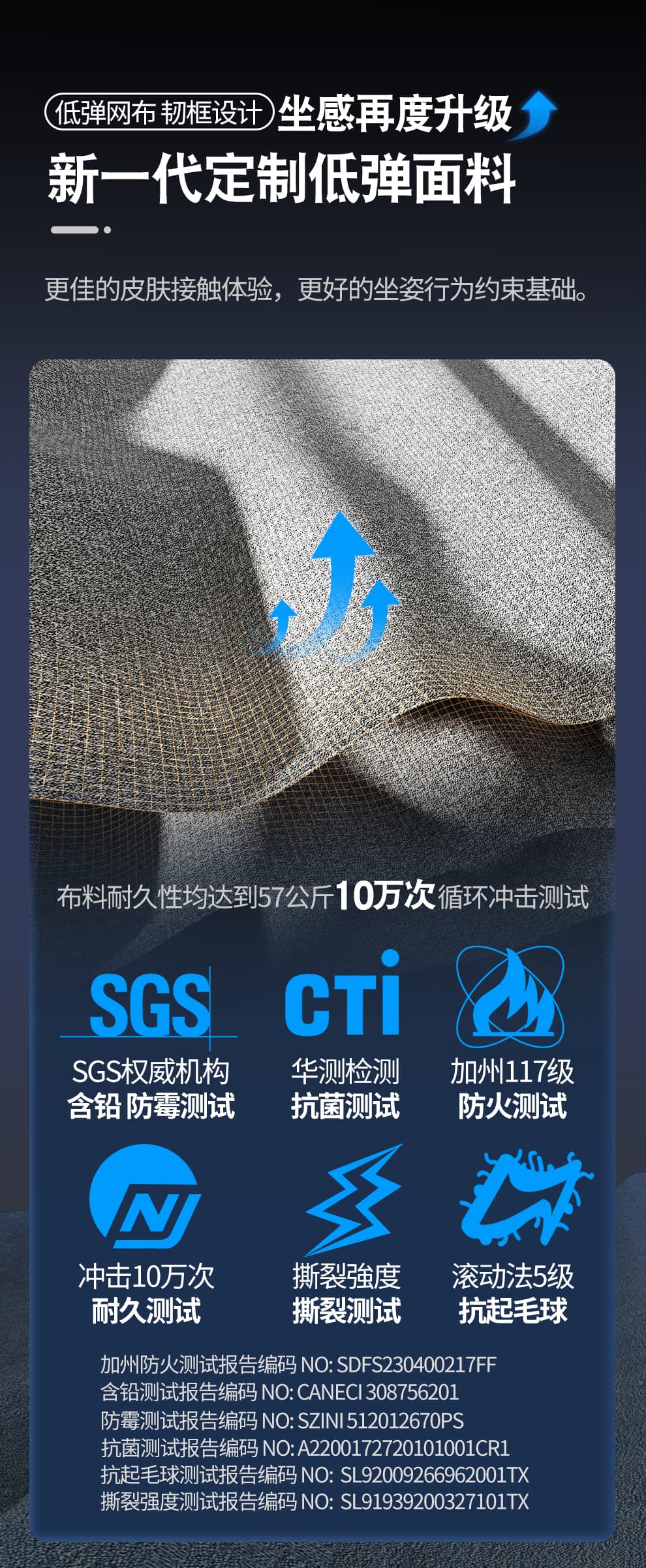 工学至尊 A8 详情