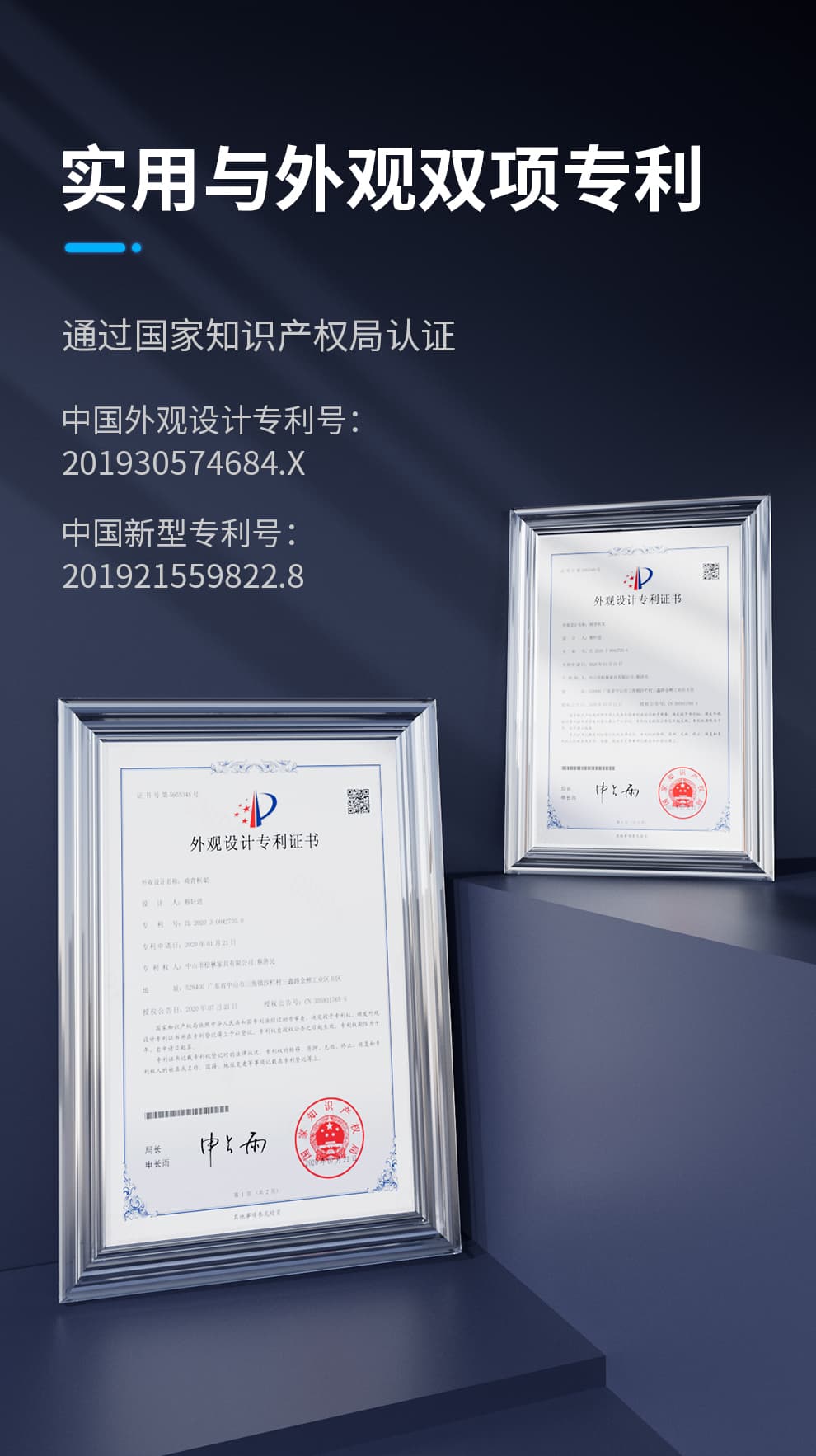 工学至尊 A8 详情