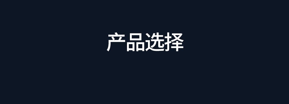 工学至尊 A8 详情