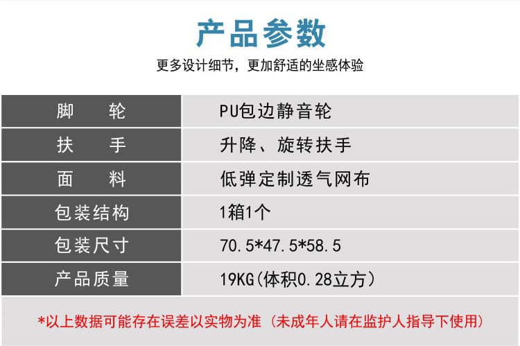 享耀家 D8-1 规格参数
