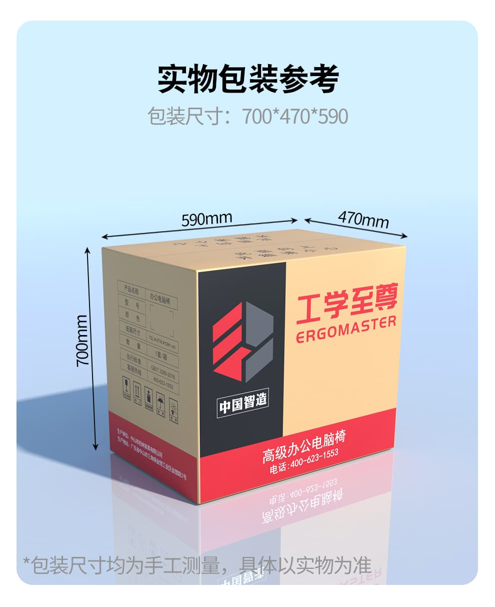 工学至尊 i5 规格参数
