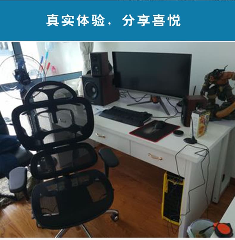 享耀家 A3 详情