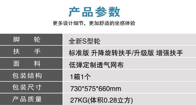 享耀家 A3 规格参数