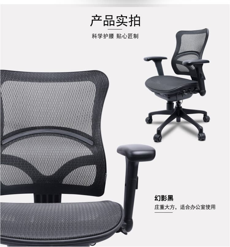 享耀家 D8-1 详情