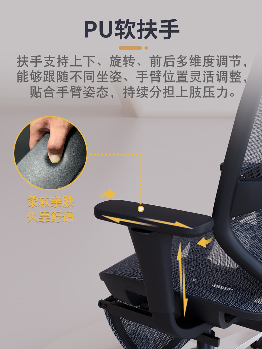 享耀家 E3 详情