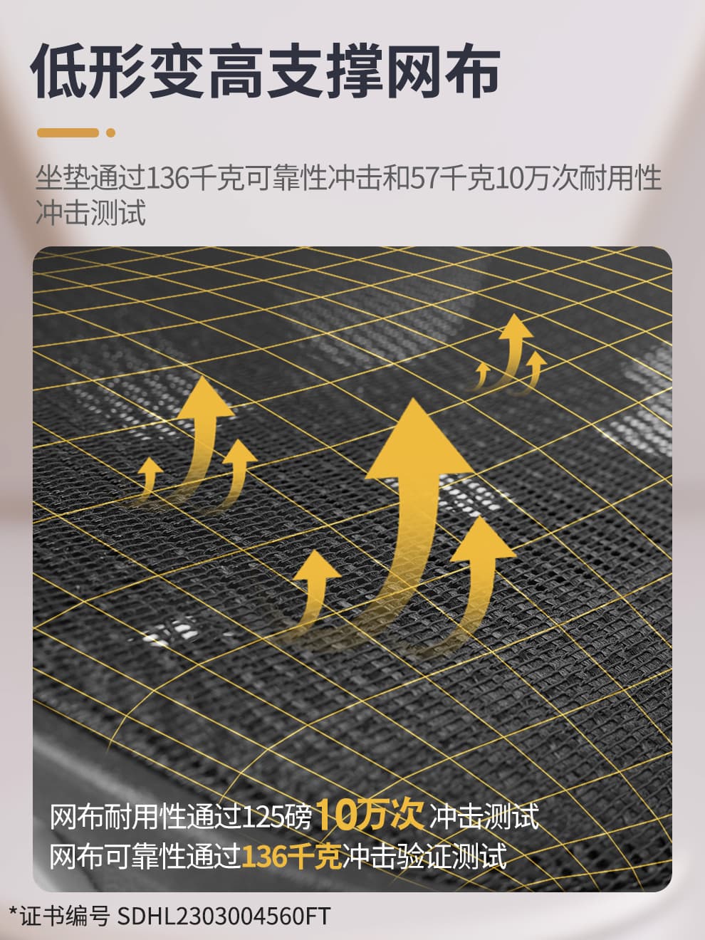 享耀家 E3 详情
