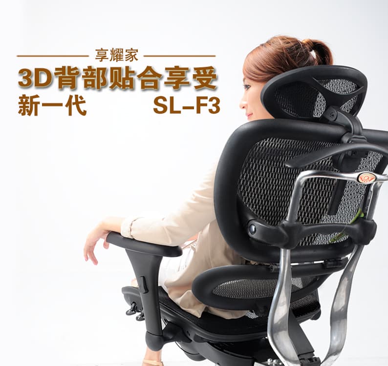 享耀家 F3 详情
