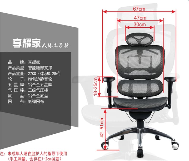 享耀家 F3 规格参数