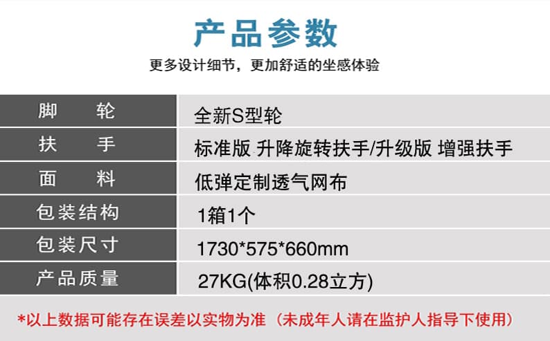 享耀家 F3 规格参数