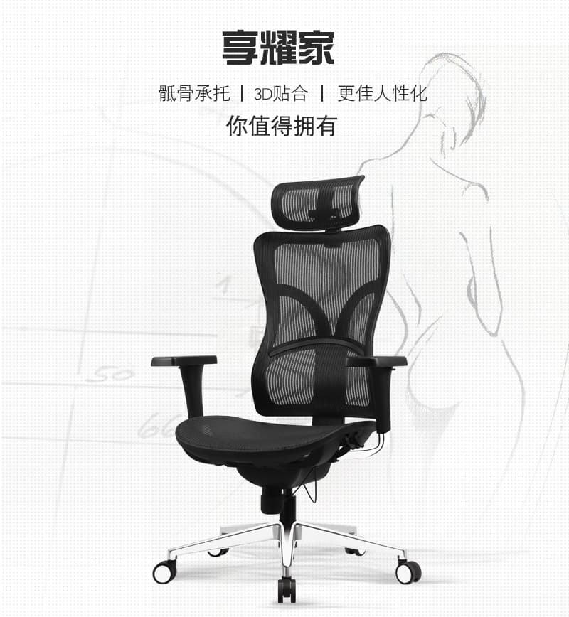 享耀家 F8 详情