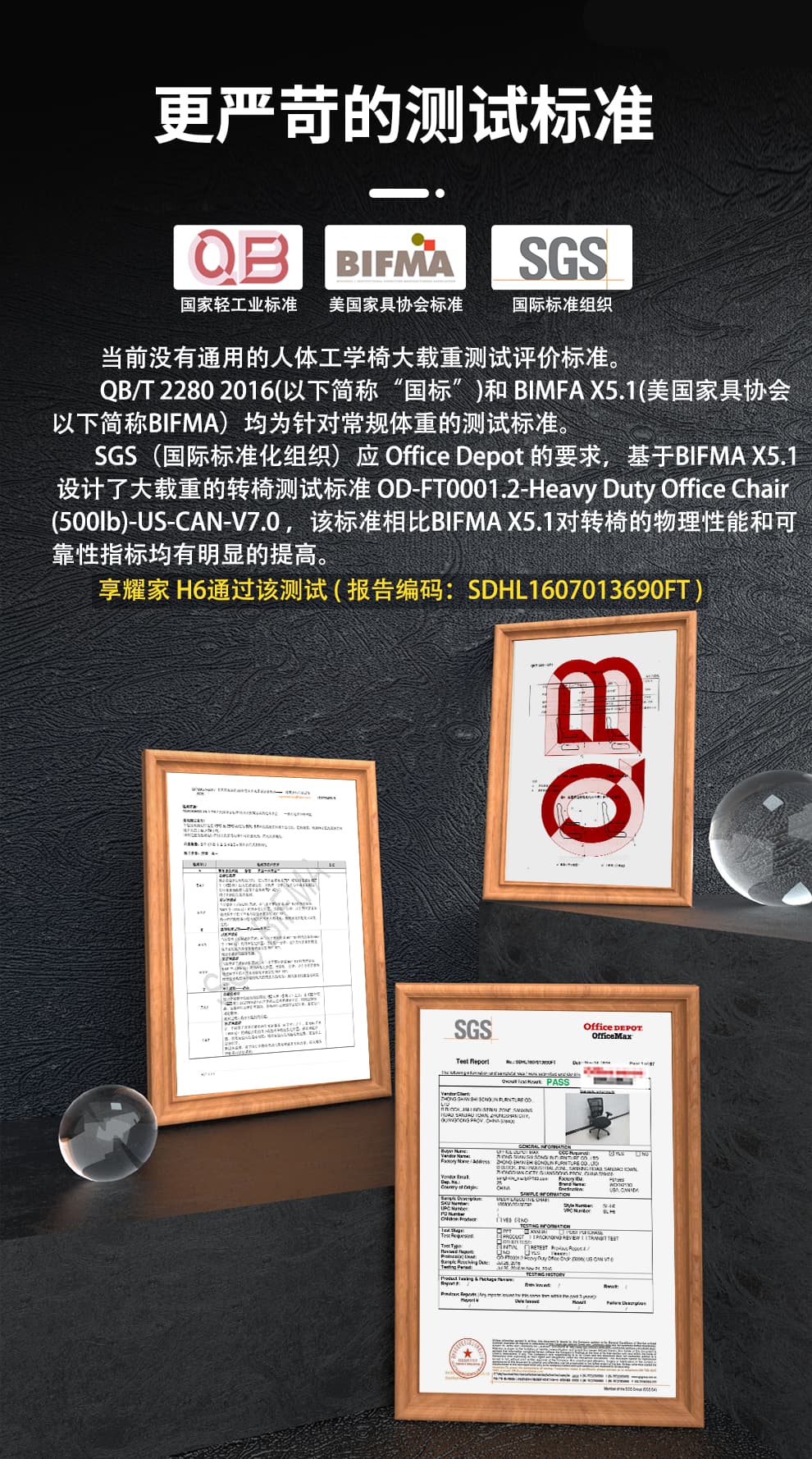 享耀家 H6 详情