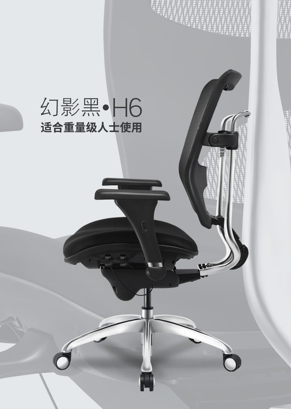 享耀家 H6 详情