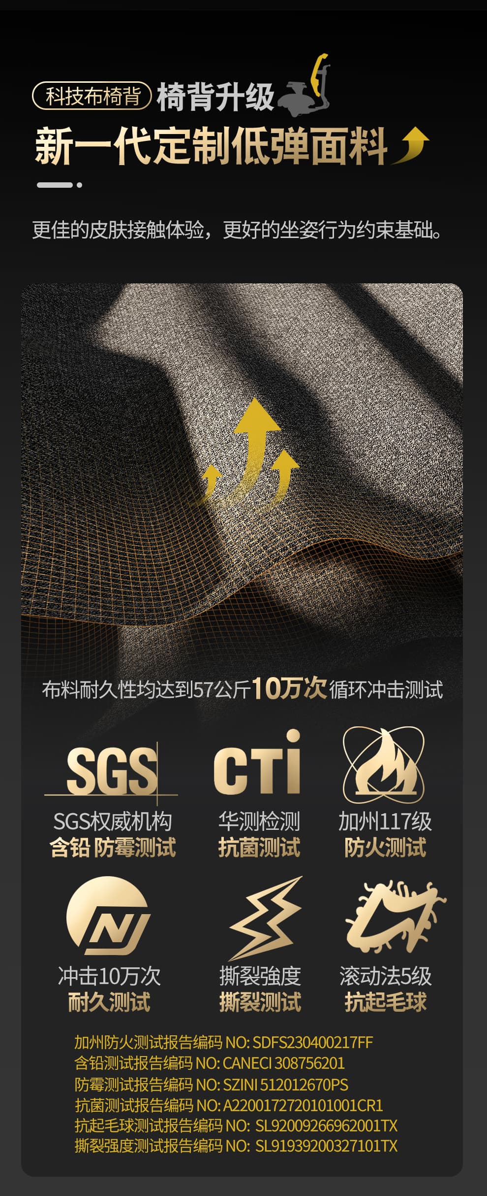 工学至尊 H6 详情