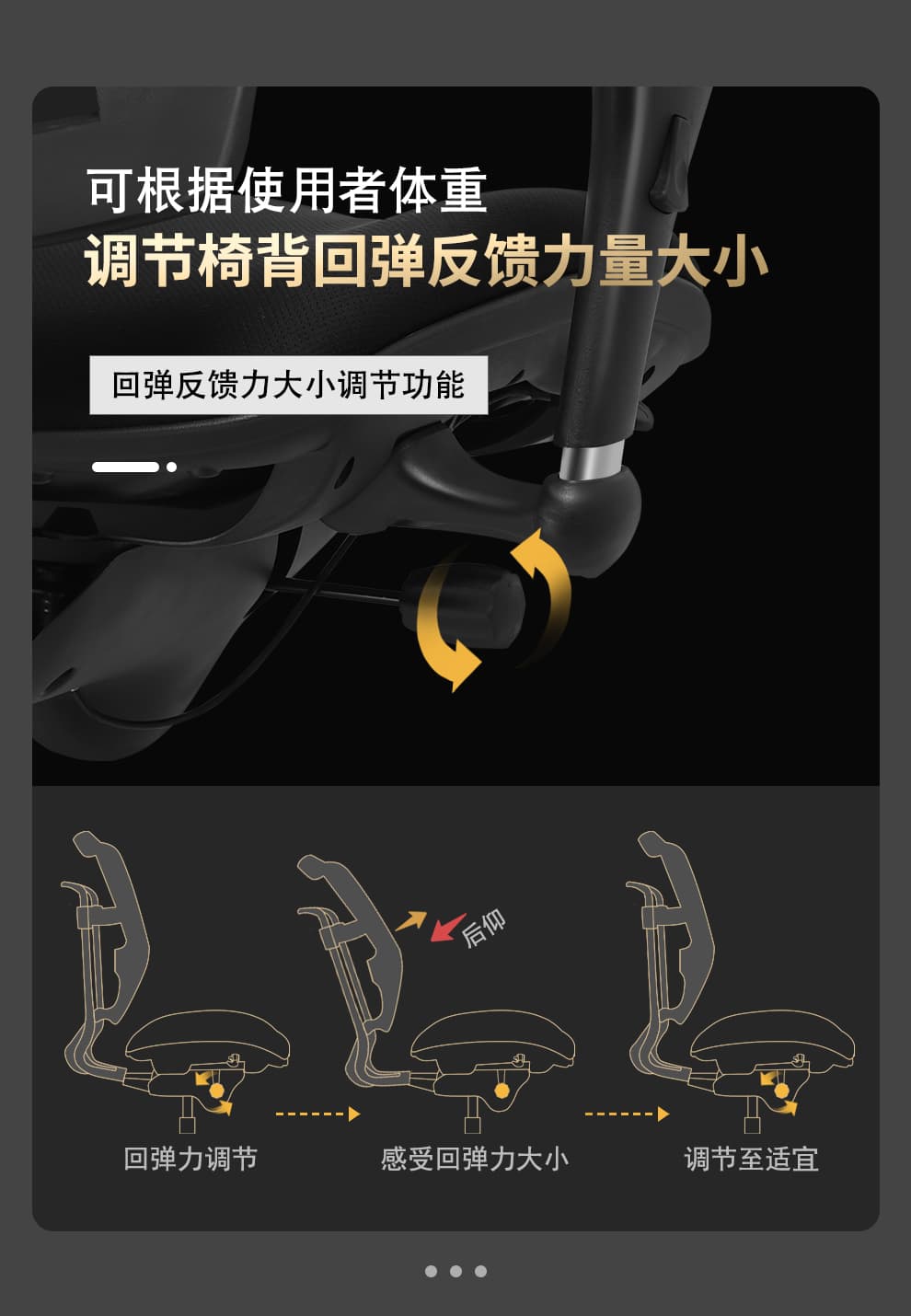 工学至尊 H6 详情