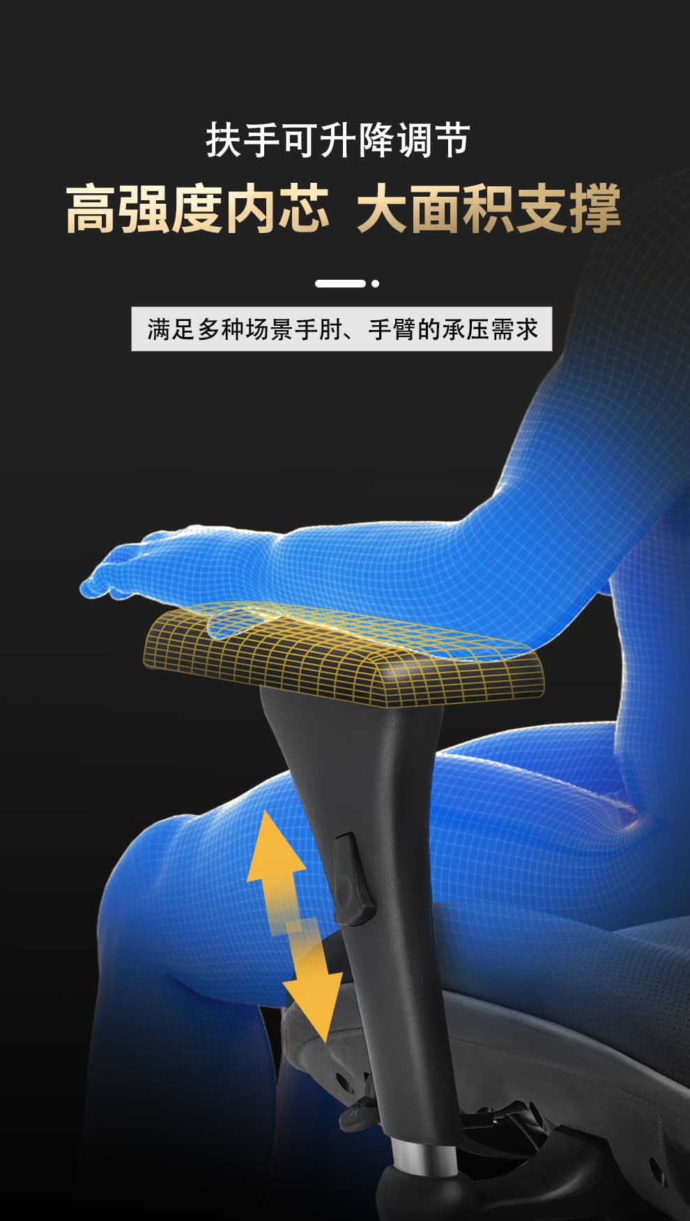 工学至尊 H6 详情