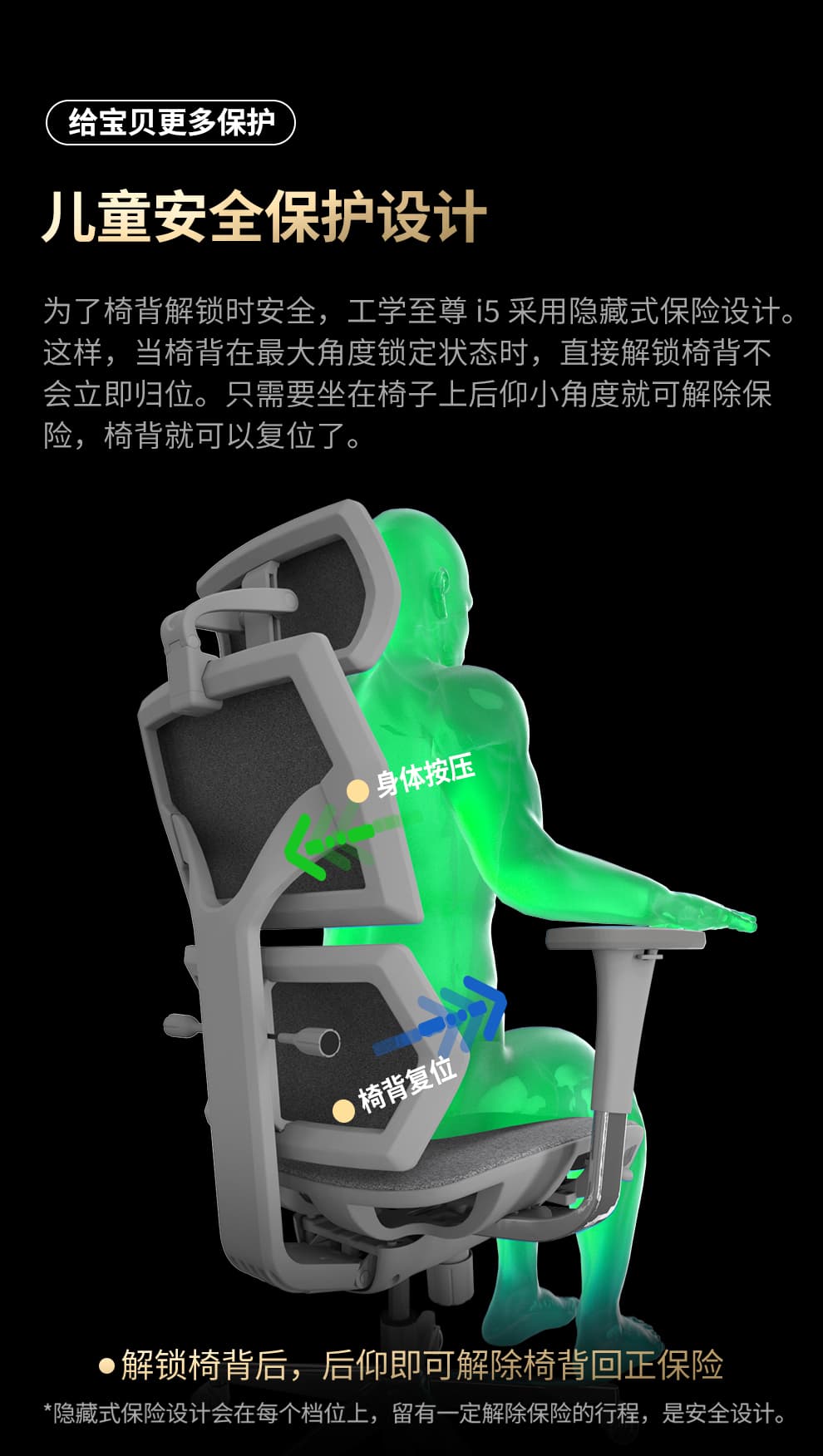 工学至尊 i5 详情