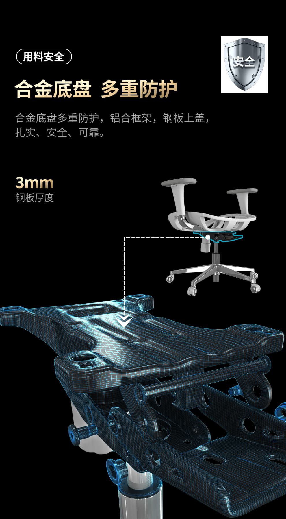工学至尊 i5 详情