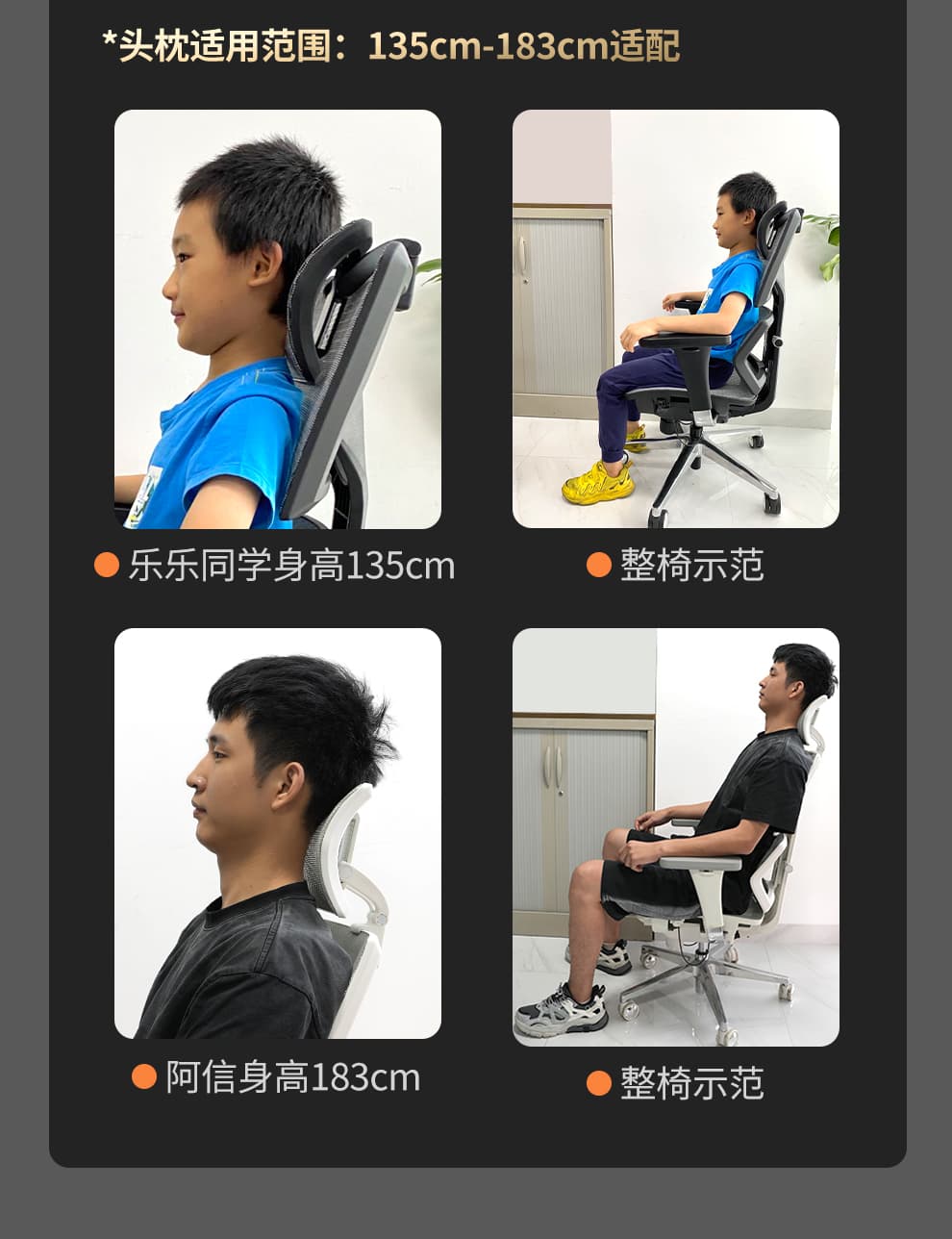 工学至尊 i5 详情