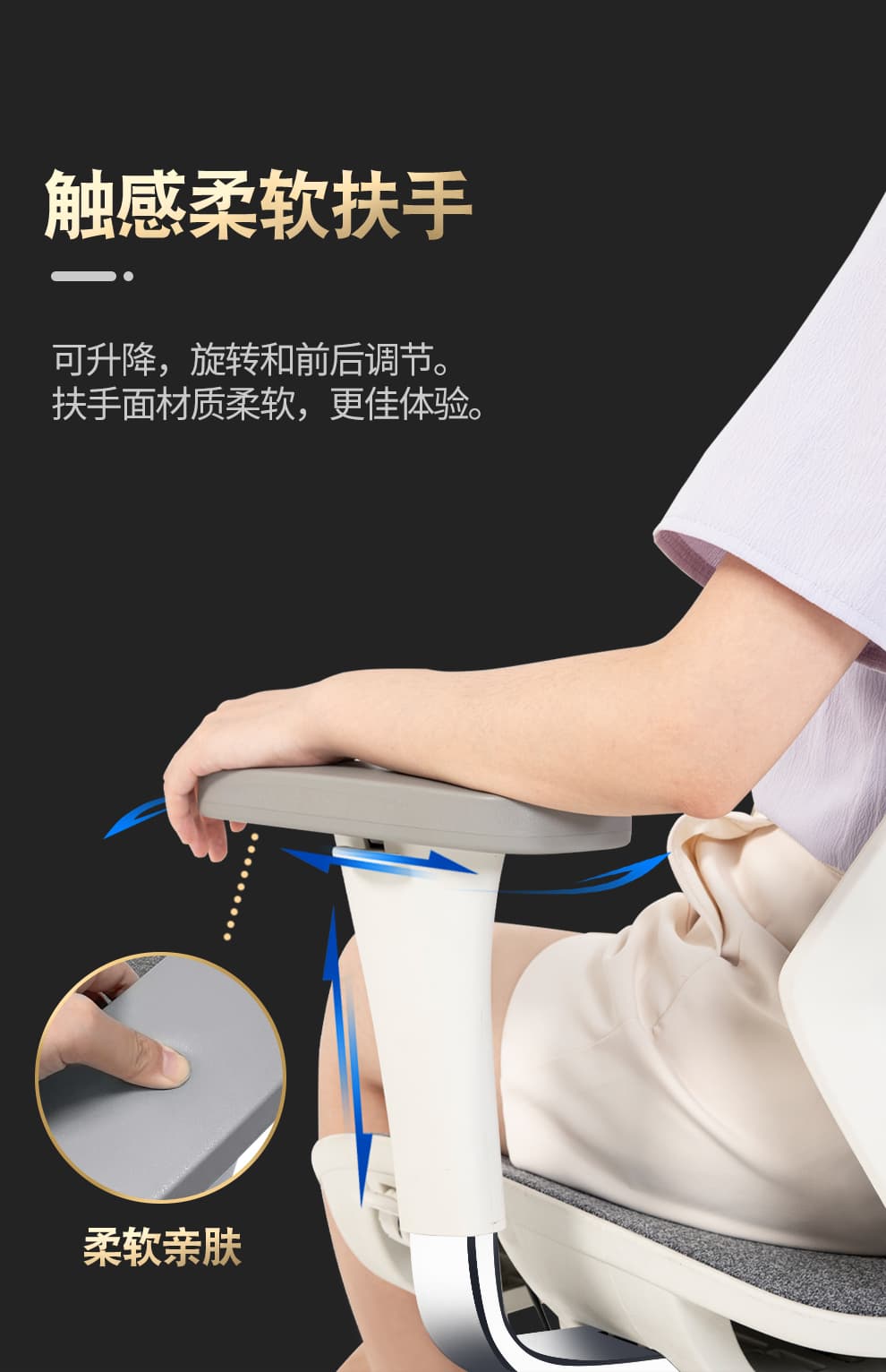 工学至尊 i5 详情