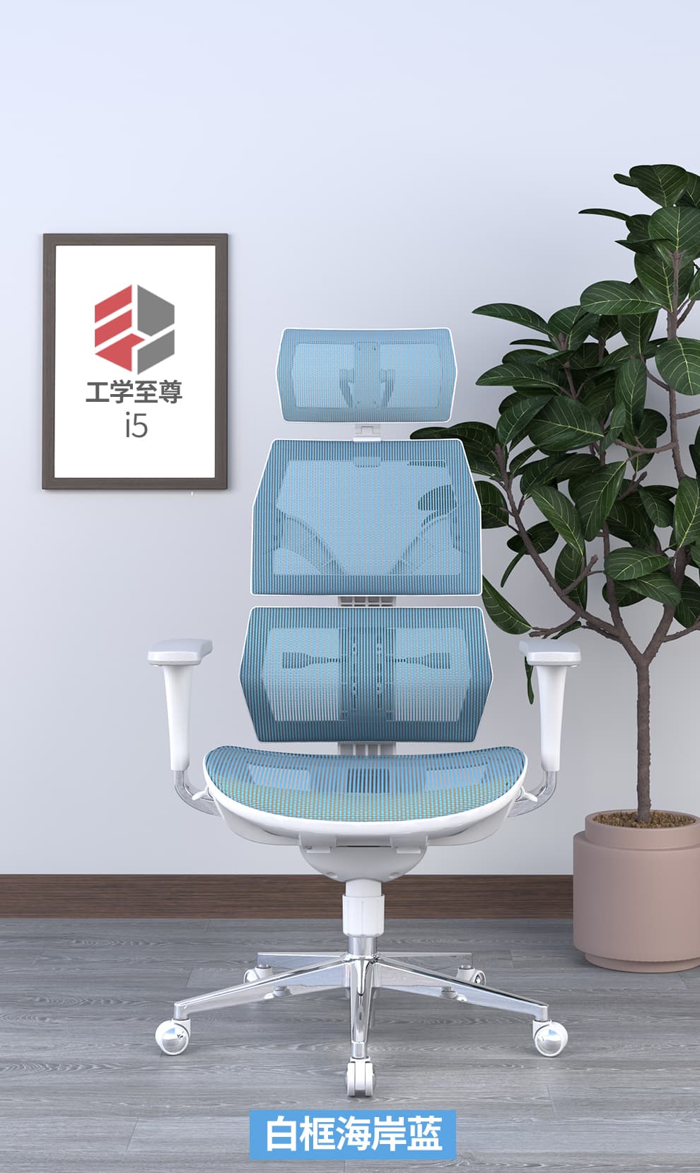 工学至尊 i5 详情