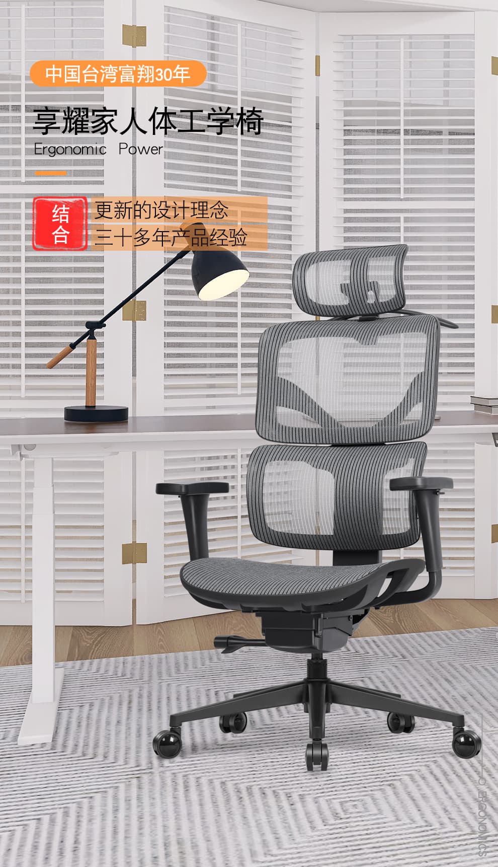 享耀家 K3A 详情