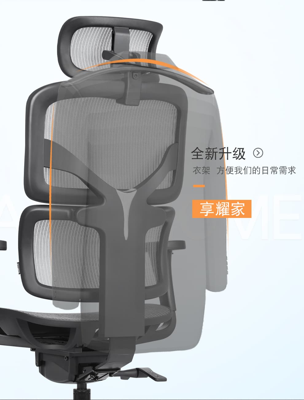 享耀家 K3A 详情
