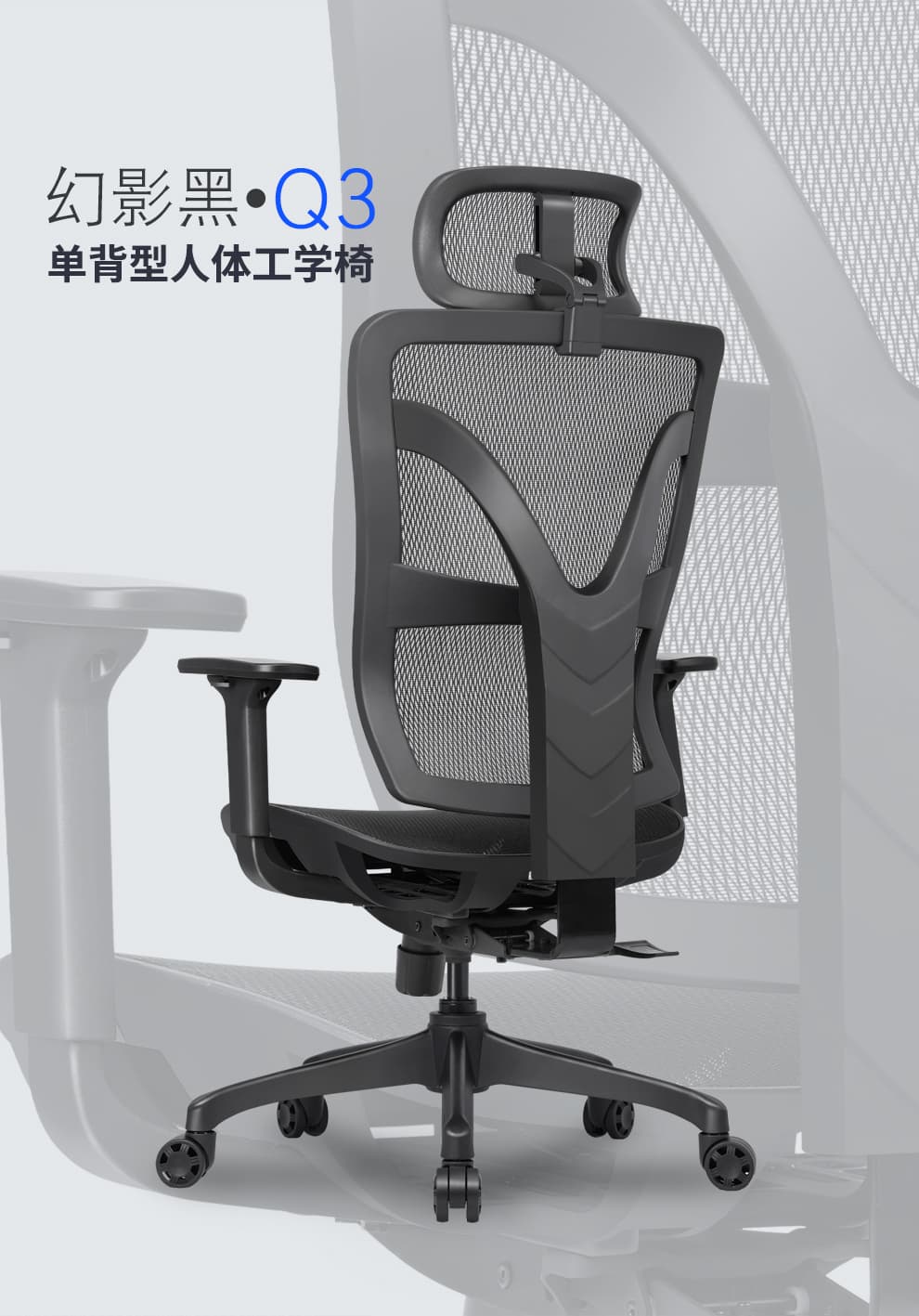 享耀家 Q3 详情