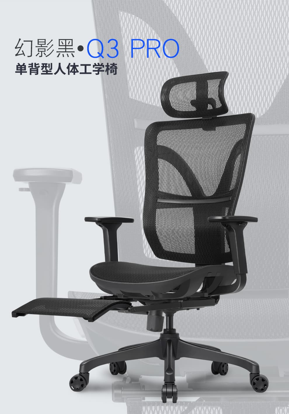享耀家 Q3 详情