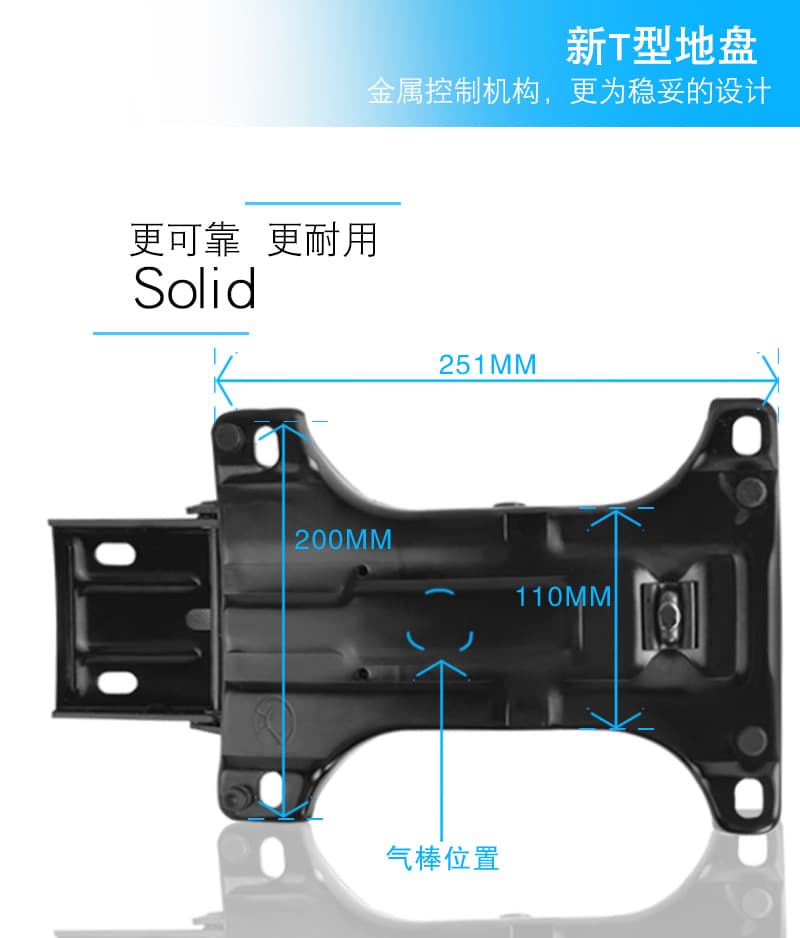 享耀家 T5 详情