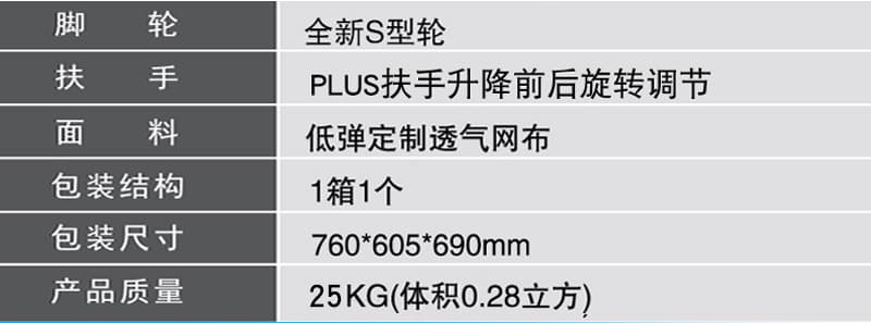 享耀家 T5 规格参数