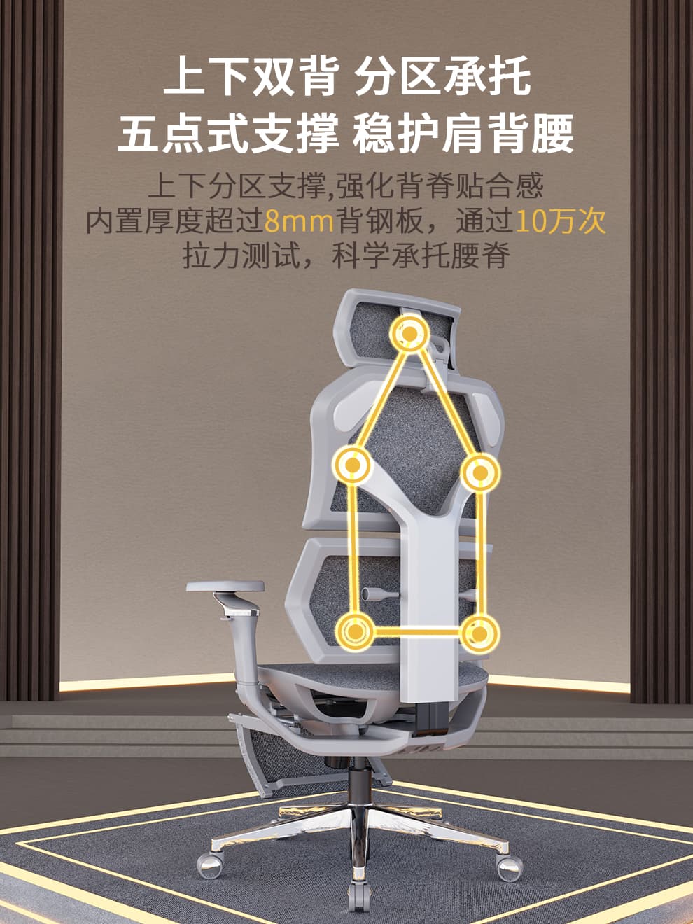 享耀家 X5 详情