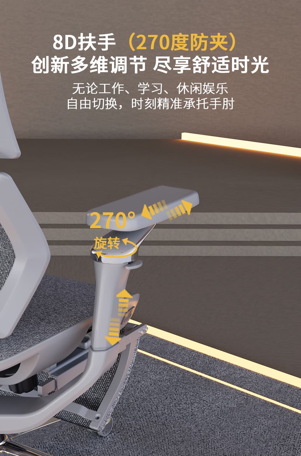 享耀家 X5 详情