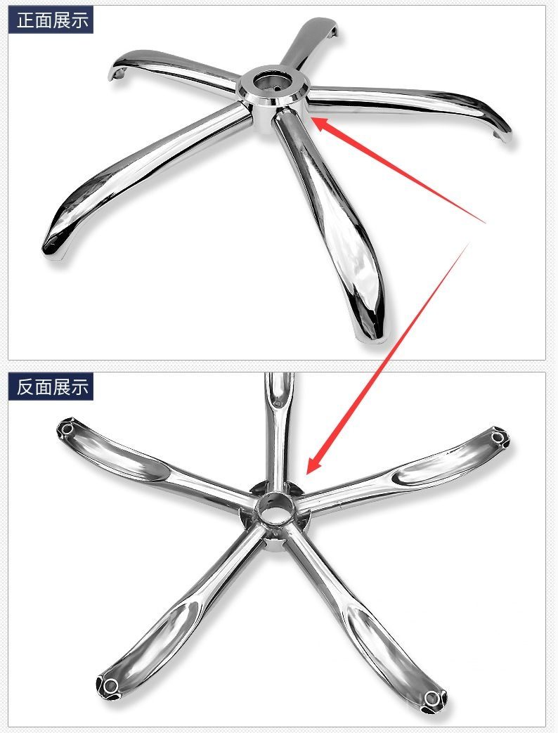 五星脚的正反两面:脚与中心盘是怎么连接的,这是判断工艺的地方